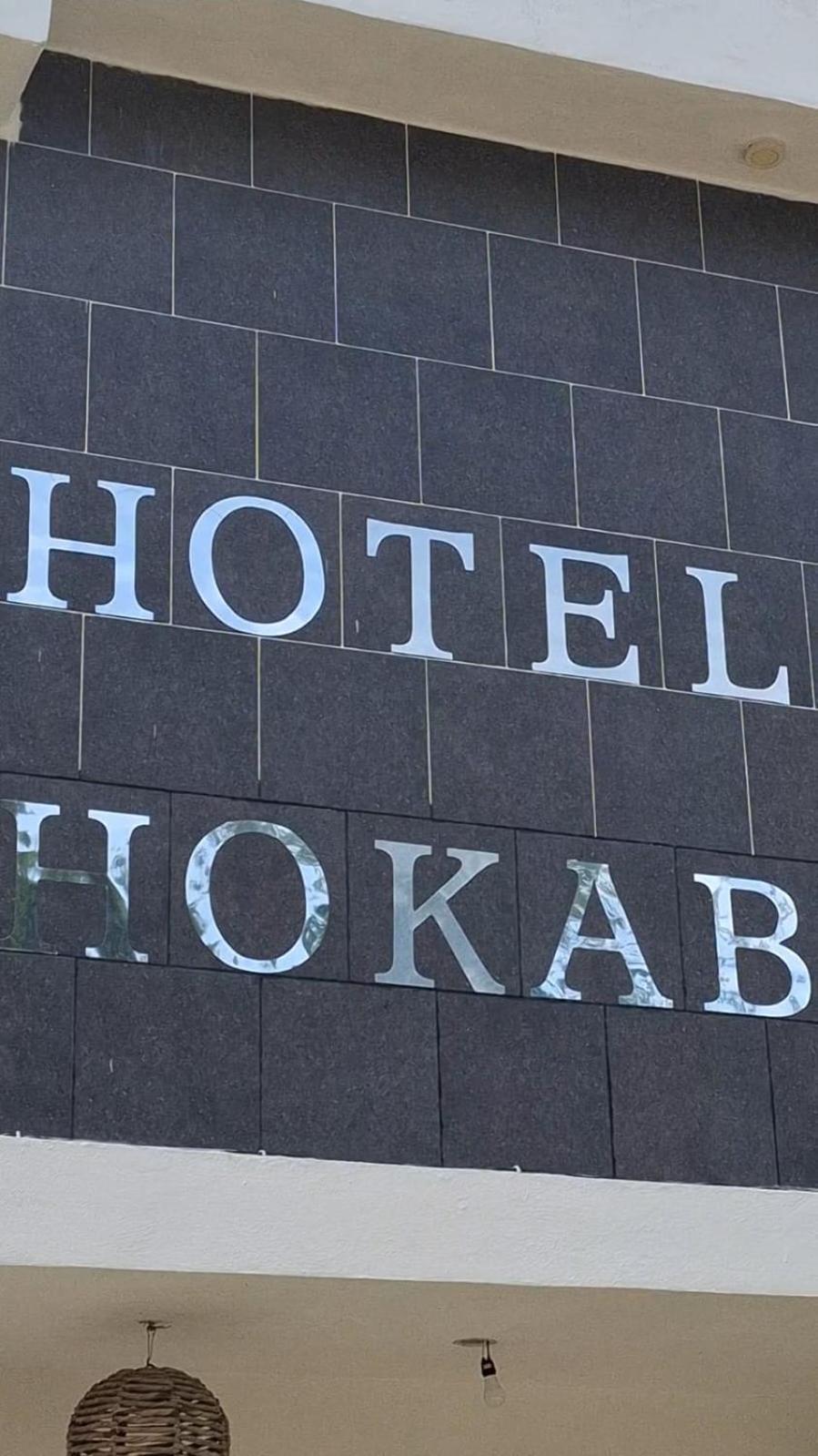 Hokab Hotell Cenote Azul Exteriör bild